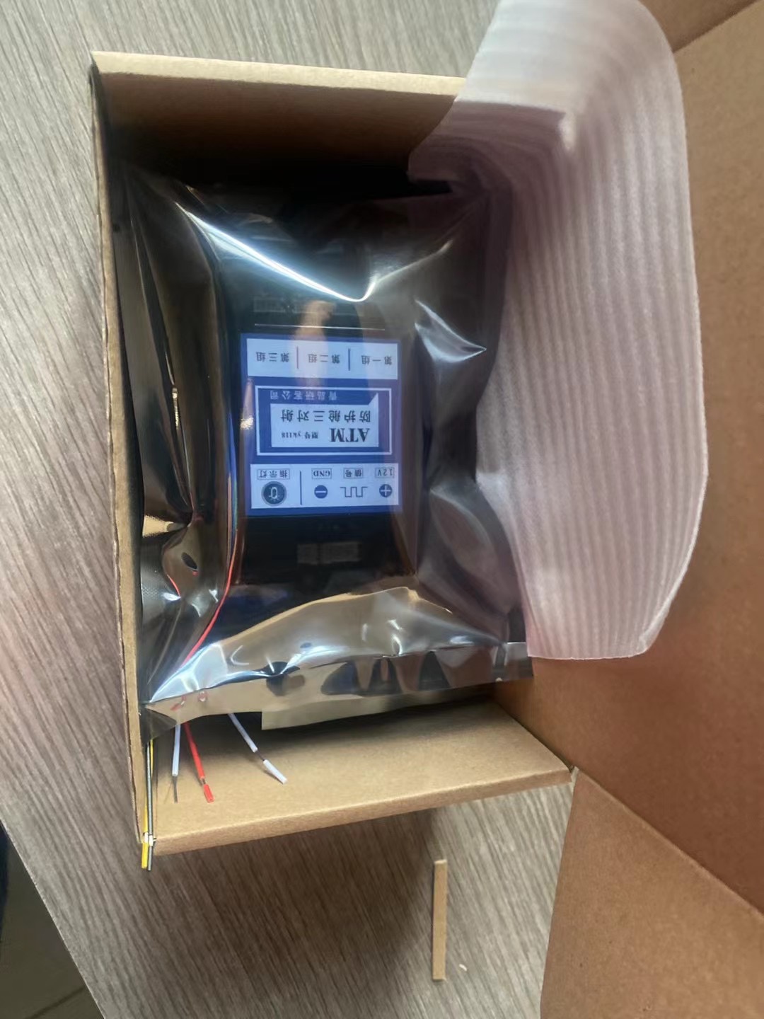 单边对射传感器 安装简单 稳定