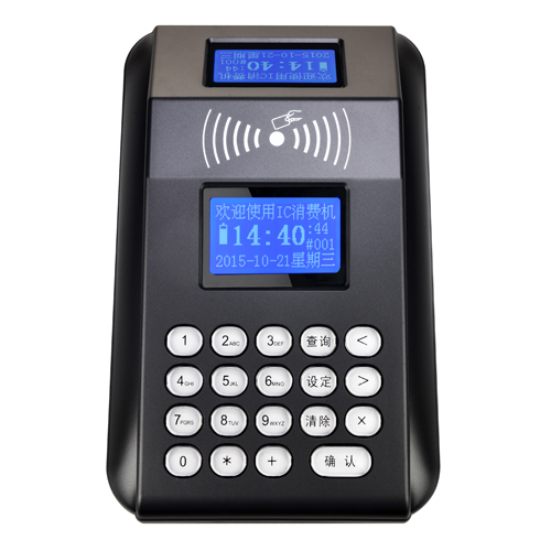 升创推荐；力智控刷卡消费机