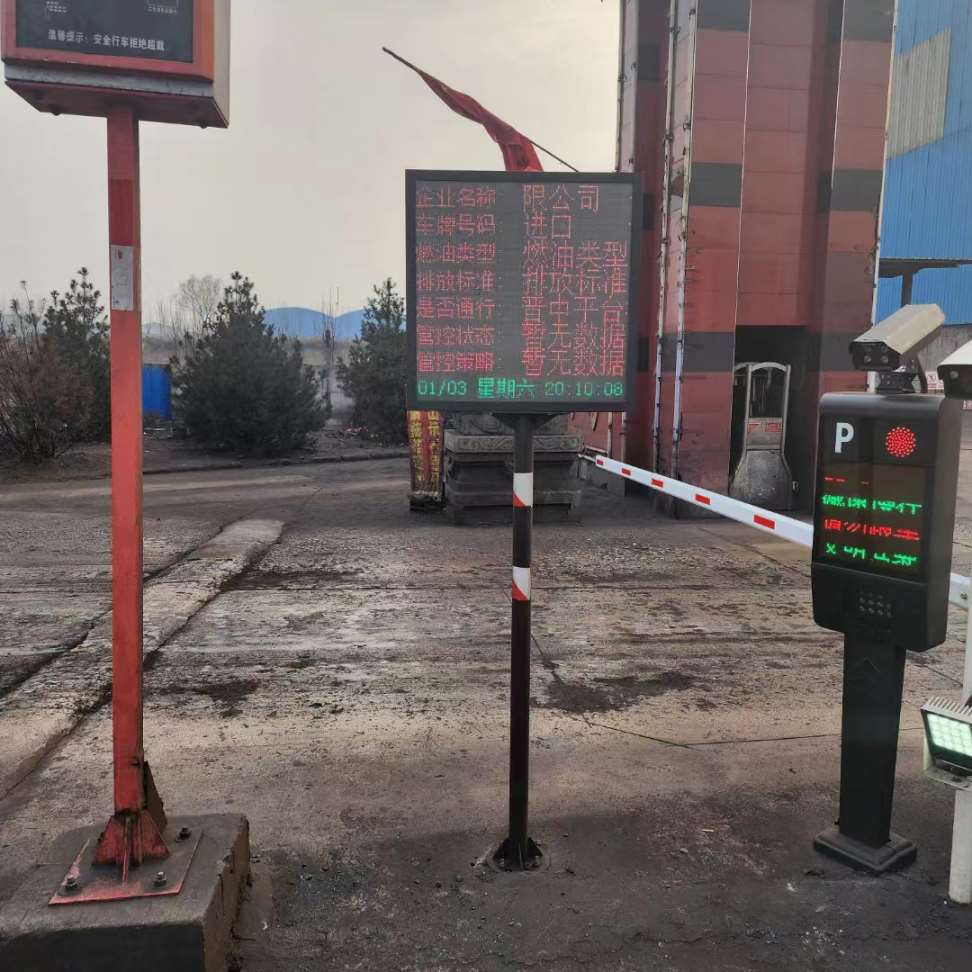 运城物业车牌识别批发-太原可自提