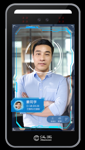 升创推荐；汉王动态人脸识别考勤机