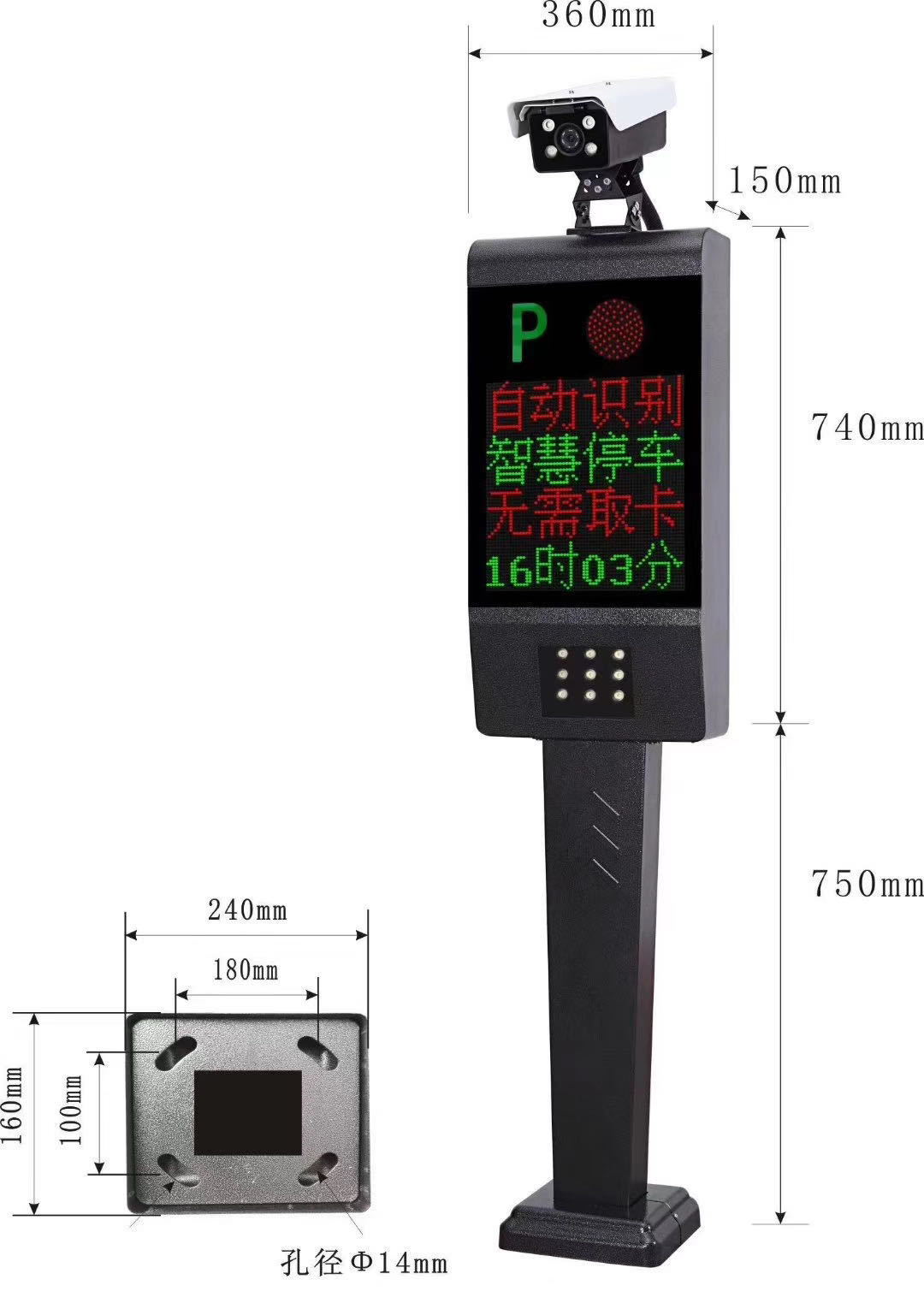 南京车牌识别悠车位停车场管理系统车辆感应升级智能升降起落杆维修升级