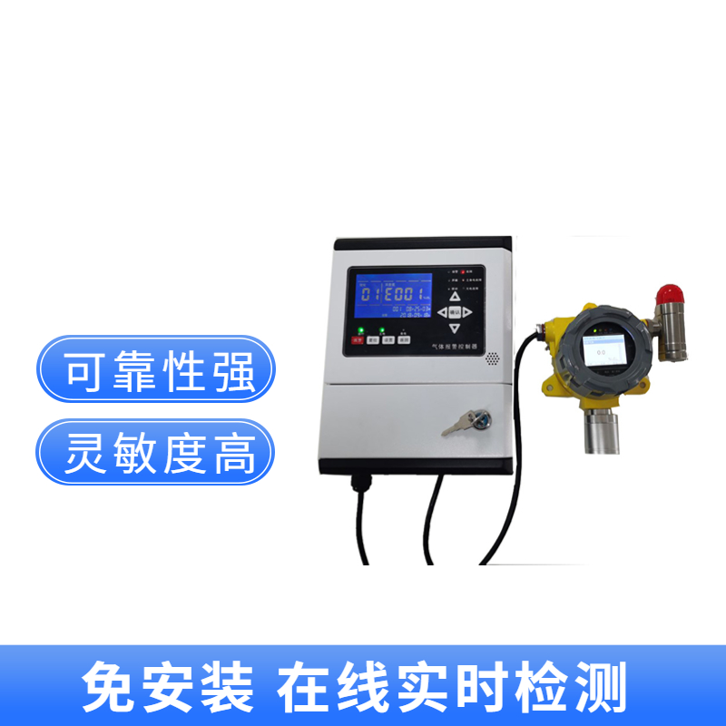 一氧化碳报警器 CO浓度感应检测仪 