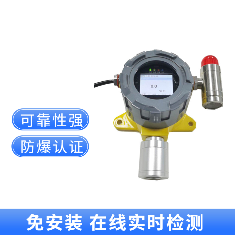 加油站柴油挥发24h实时监测仪 可燃气体浓度报警器 