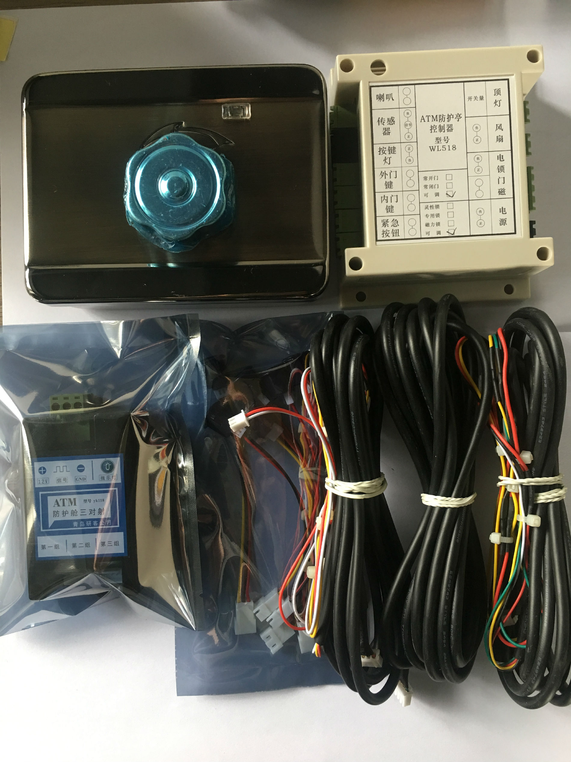  ATM防护舱控制器配防护舱控制锁和对射传感器