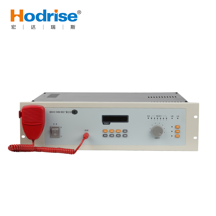 供应消防应急广播主机GB9242