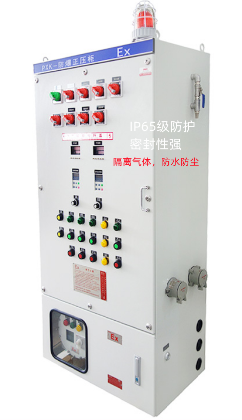 通风型不锈钢防爆正压柜防爆配电控制柜