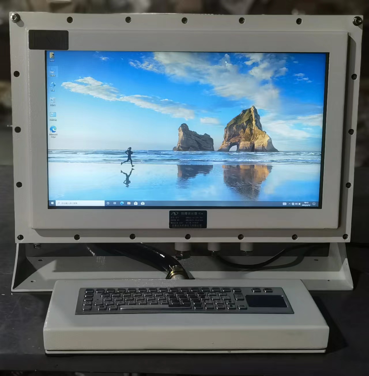 达安防爆电脑BXC-PC系列防爆工控一体机21.5寸不锈钢防爆计算机