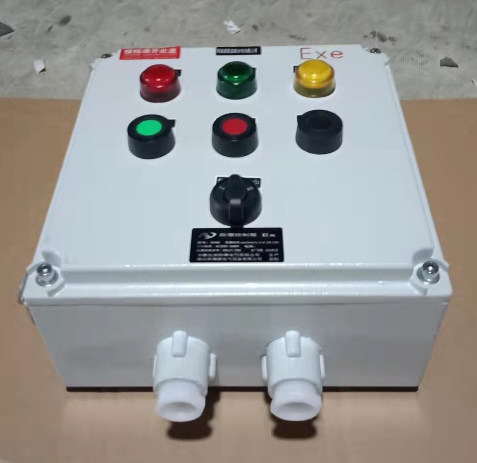 达安碳钢防爆操作柱立式操作设备产品耐用现货销售