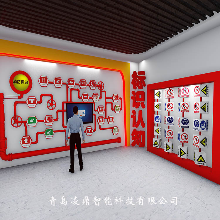 凌鼎消防安全标志认知系统
