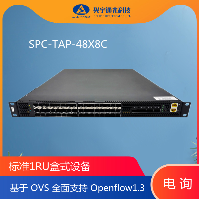 SPACECOM 网络分流器 SPC-TAP-48X8C
