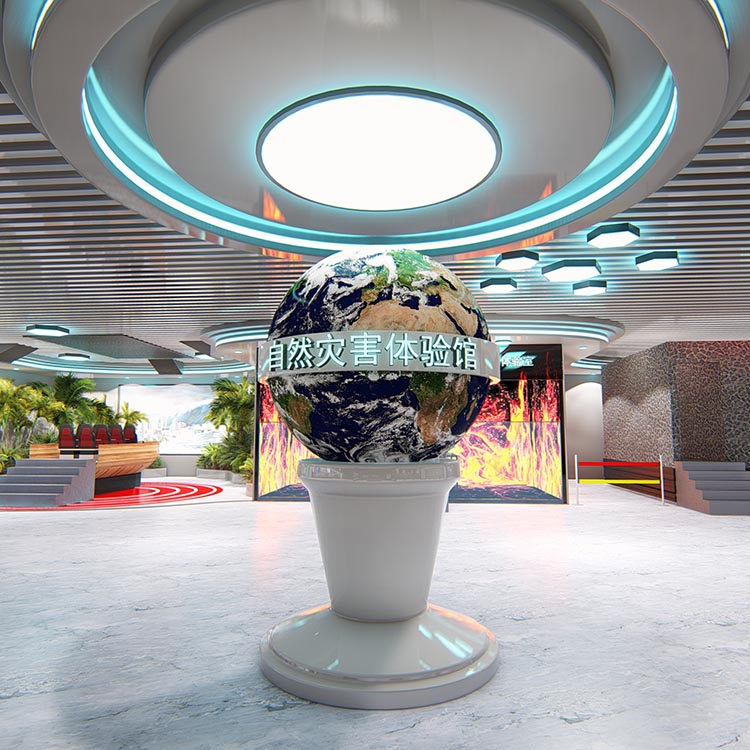 自然灾害科普体验馆