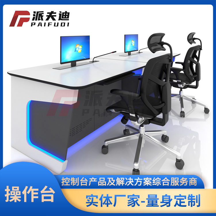 播音桌演播桌编辑桌机箱机柜厂家定制