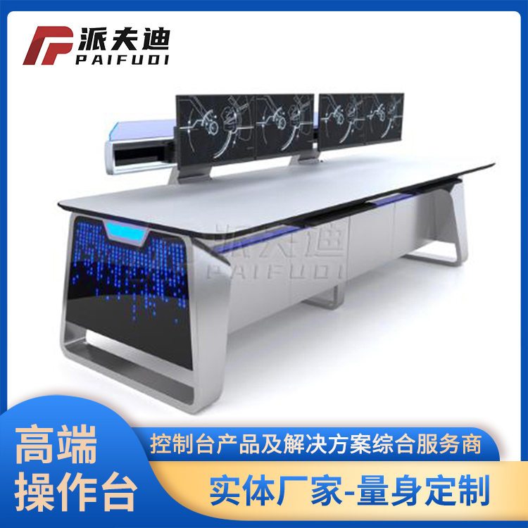 网络机柜机箱操作台